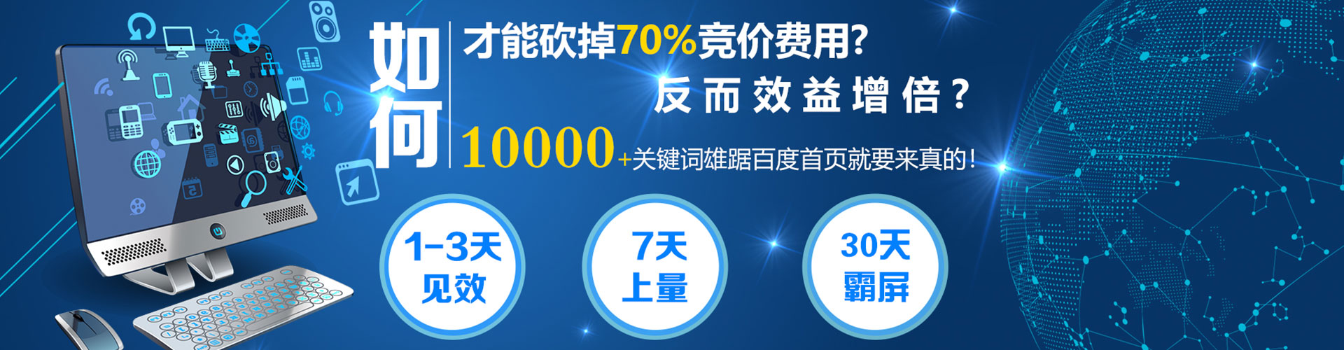 嘉黎百度推广托管