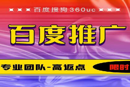 案例研究：SEM开户助力电商快速崛起