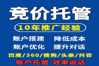 百度推广代理助力企业提升品牌影响力